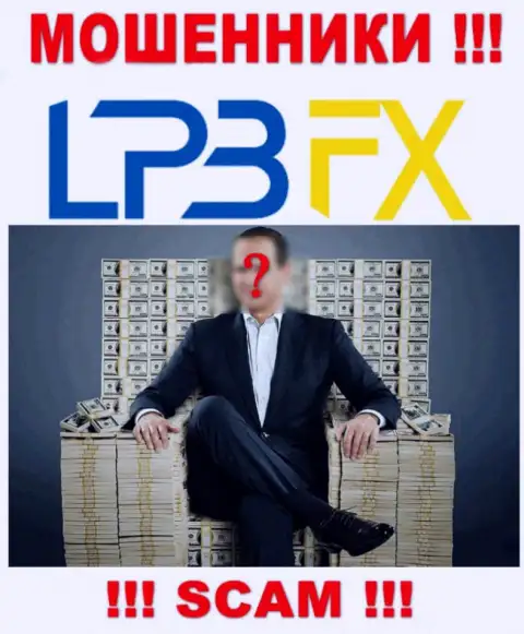 Сведений о прямом руководстве аферистов LPBFX в сети не найдено