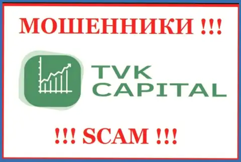 TVKCapital - ВОРЫ !!! Работать слишком опасно !!!