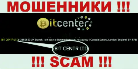 BIT CENTR LTD, которое владеет компанией Бит Центер