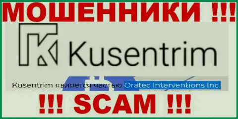 Oratec Interventions Inc. - это контора, которая руководит internet мошенниками Kusentrim