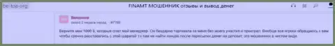 Критичный реальный отзыв, который направлен в адрес противозаконно действующей компании Финамт