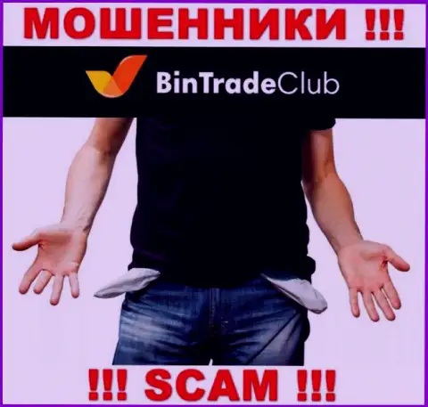 Не надейтесь на безопасное взаимодействие с брокером BinTradeClub - это коварные internet-мошенники !!!