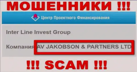 AV JAKOBSON AND PARTNERS LTD руководит брендом ИПФ Капитал - это ВОРЫ !!!