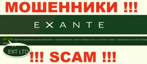 Exanten Com это МОШЕННИКИ, а принадлежат они EXT LTD