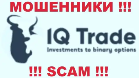 IQ Trade - это МОШЕННИКИ !!! СКАМ !!!