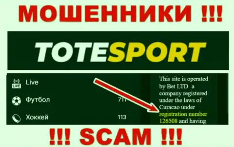 Номер регистрации конторы ToteSport: 126508