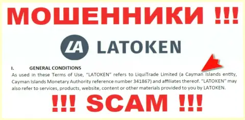 Мошенническая компания Latoken имеет регистрацию на территории - Cayman Islands