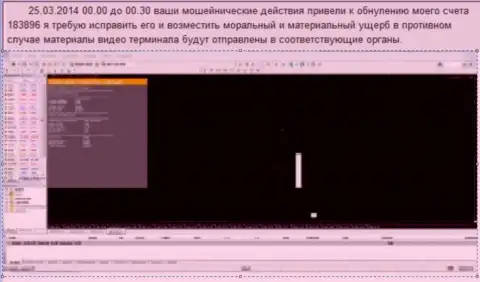 Снимок экрана с явным свидетельством слива счета клиента в Grand Capital ltd