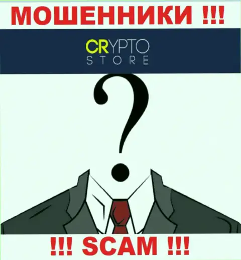 Кто конкретно руководит интернет-махинаторами Crypto Store Cc неясно