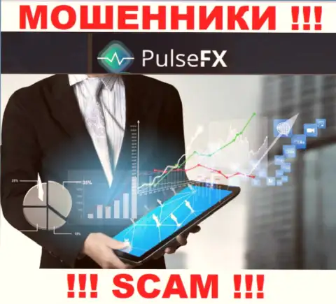 PulseFX жульничают, предоставляя противоправные услуги в сфере Брокер