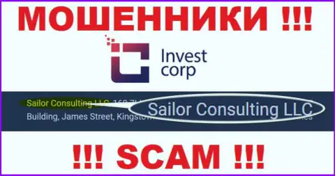 Свое юр лицо компания ИнвестКорп не скрывает - это Sailor Consulting LLC