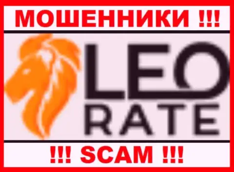 LeoRate Com - это МОШЕННИКИ ! Взаимодействовать слишком опасно !