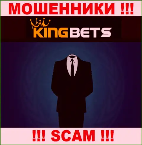 Организация King Bets прячет свое руководство - МОШЕННИКИ !!!