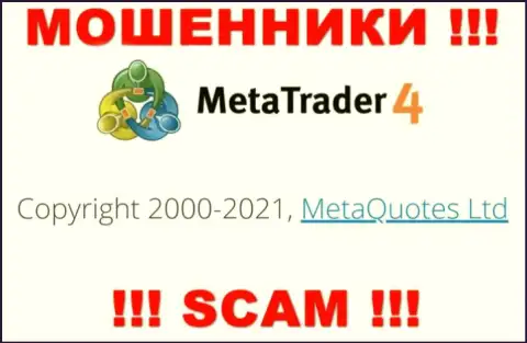 Компания, управляющая мошенниками MetaQuotes Ltd - это MetaQuotes Ltd