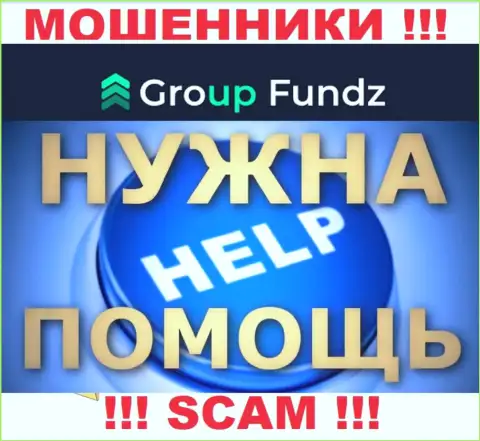 GroupFundz кинули на вложенные средства - пишите жалобу, Вам попытаются посодействовать