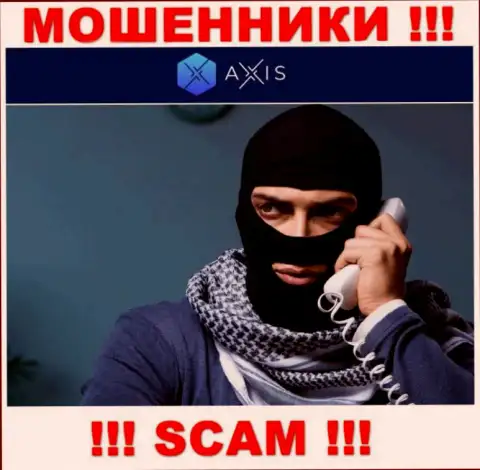 Будьте очень осторожны, звонят интернет-мошенники из организации Axis Fund