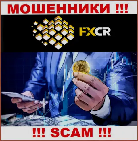 FXCrypto коварные internet-мошенники, не отвечайте на вызов - кинут на финансовые средства