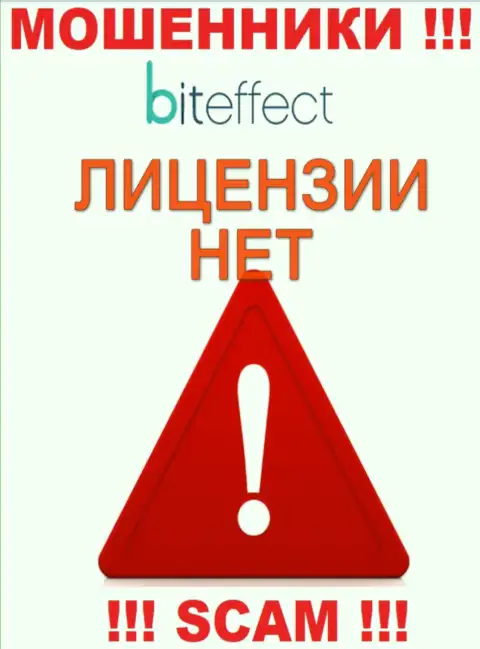 Данных о лицензии компании Bit Effect на ее официальном сайте НЕ РАСПОЛОЖЕНО