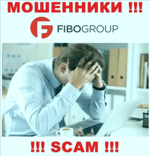 Не позвольте жуликам FIBOGroup похитить ваши финансовые вложения - сражайтесь