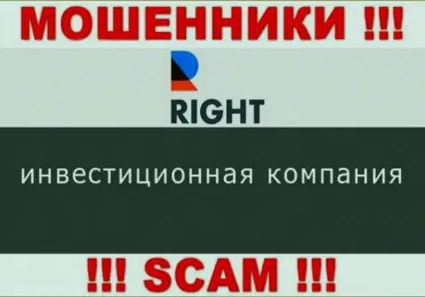 Что касательно сферы деятельности Right (Investing) - это стопроцентно кидалово