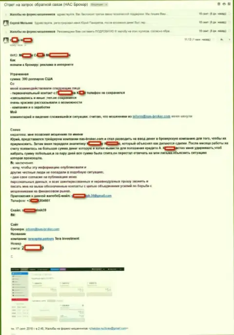NAS Broker отзыв из первых рук - это МОШЕННИКИ !!! Присваивают инвестированные депозиты