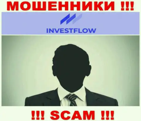 Мошенники Invest-Flow прячут информацию о людях, управляющих их конторой