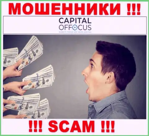 Мошенники CapitalOfFocus Com делают все, чтобы подцепить на свой крючок доверчивого человека