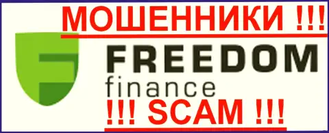 ООО ИК Фридом Финанс - это FOREX КУХНЯ !!! SCAM !!!