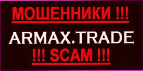 ArmaxTrade - ЖУЛИКИ !!! СКАМ !!!