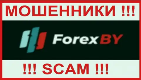 Forex BY - это МОШЕННИКИ !!! Иметь дело довольно-таки рискованно !!!