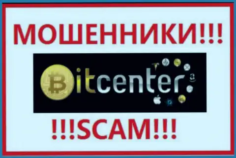 БитЦентер Цо Ук - это SCAM !!! ВОРЮГА !!!