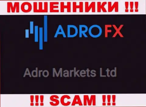 Шарашка АдроФХ Клуб находится под руководством компании Adro Markets Ltd