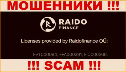 На онлайн-ресурсе мошенников RaidoFinance приведен именно этот номер лицензии