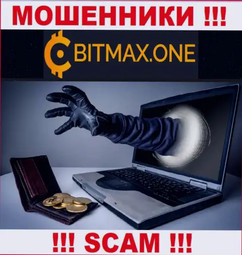 Не ведитесь на уговоры Bitmax One, не рискуйте собственными сбережениями