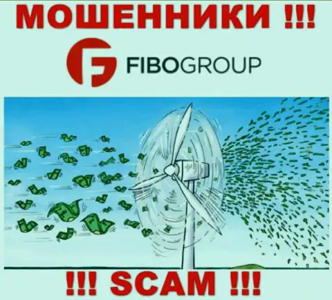 Не ведитесь на уговоры FIBO Group Ltd, не рискуйте своими финансовыми активами