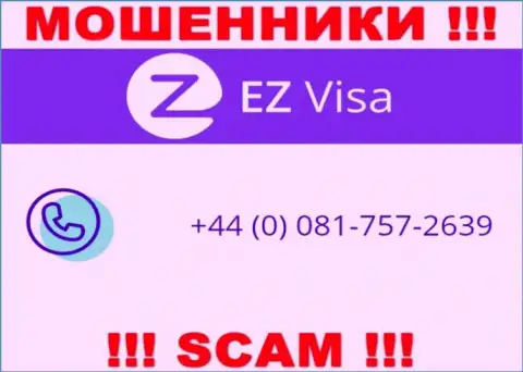 EZ Visa - это АФЕРИСТЫ !!! Звонят к доверчивым людям с разных номеров