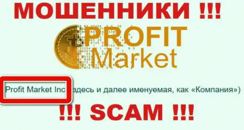 Руководителями Профит Маркет оказалась компания - Profit Market Inc.