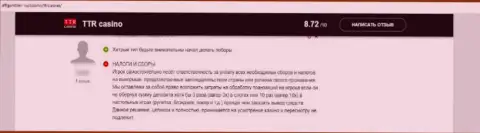 В компании TTRCasino действуют internet-жулики - отзыв клиента