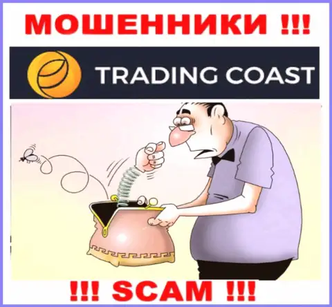 TradingCoast - это коварные мошенники !!! Вытягивают финансовые средства у трейдеров обманным путем