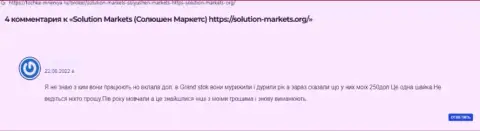 В Solution Markets действуют internet-мошенники - объективный отзыв пострадавшего