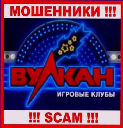 Казино-Вулкан - это SCAM !!! ЕЩЕ ОДИН МОШЕННИК !