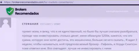 Отношение работников Финам к своим клиентам ужасное