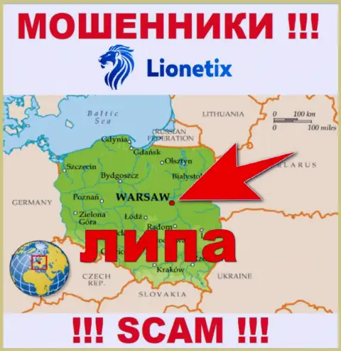 Чтоб клиентам запудрить мозги, лохотронщики Lionetix показали липовую инфу о своей юрисдикции