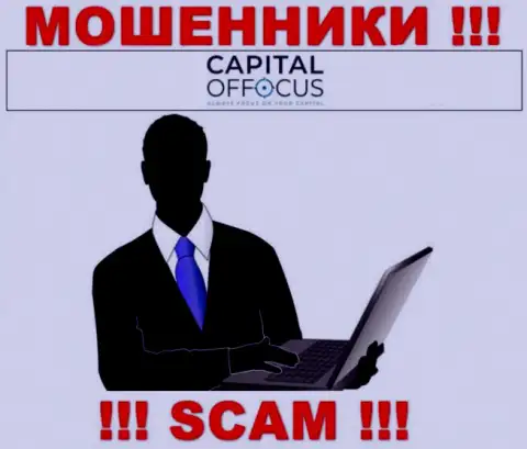 CapitalOfFocus - это МОШЕННИКИ !!! Инфа о руководстве отсутствует