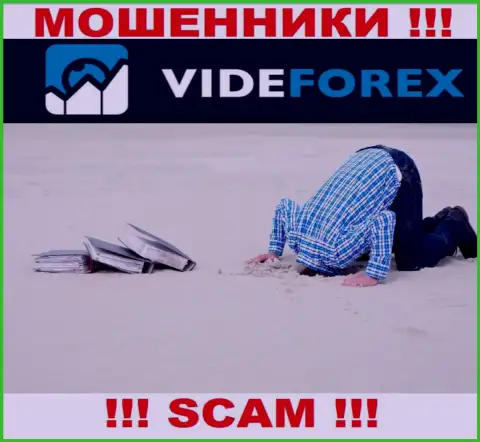 У организации VideForex отсутствует регулятор - это ЖУЛИКИ !!!