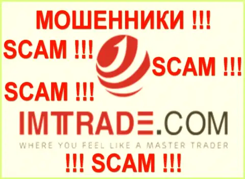 ИМТ Трейд - это ЛОХОТОРОНЩИКИ !!! SCAM !!!