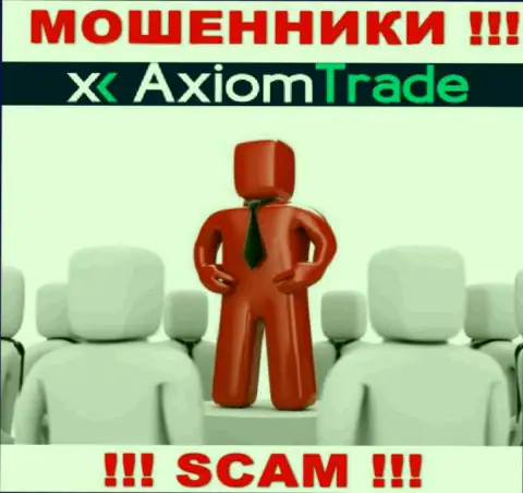 Axiom Trade не разглашают информацию об руководителях конторы