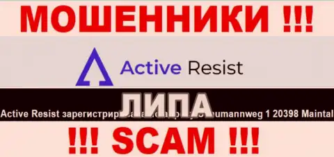 Active Resist намерены не распространяться об своем достоверном адресе