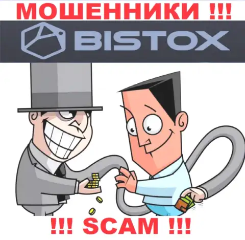 Bistox - ЛОХОТРОНЯТ !!! От них надо держаться за версту