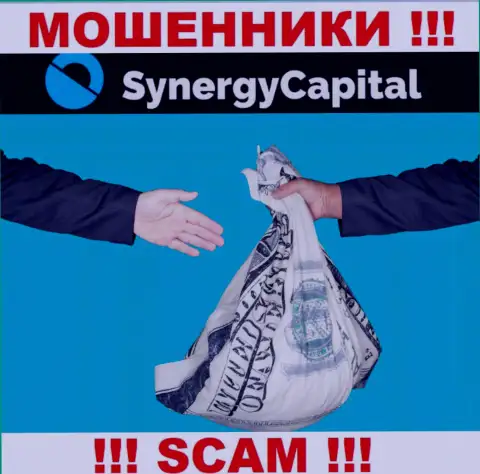 Мошенники из конторы Synergy Capital выдуривают дополнительные вливания, не поведитесь